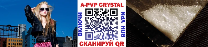 Купить наркотики сайты Смоленск A PVP Кокаин АМФ МЕФ Канабис Гашиш