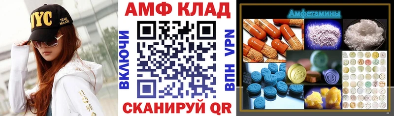 гидра зеркало  Смоленск  даркнет клад  АМФЕТАМИН VHQ 