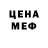 Бутират BDO bagheera2021