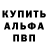 Метадон белоснежный Small Masterpieces