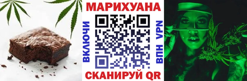 Еда ТГК марихуана  Смоленск 
