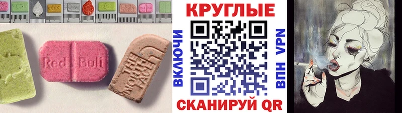 blacksprut tor  Смоленск  ЭКСТАЗИ таблы 