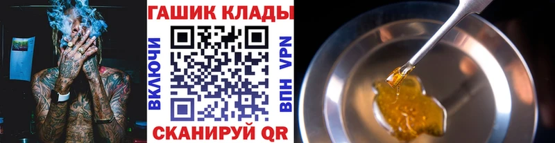 хочу наркоту  Смоленск  ГАШ Cannabis 