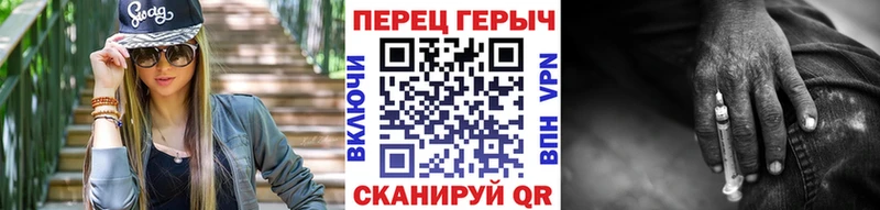 Героин герыч  цены наркотик  Смоленск 