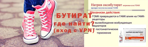 mdpv Нязепетровск