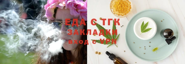 spice Няндома