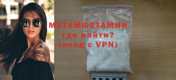 mdpv Нязепетровск