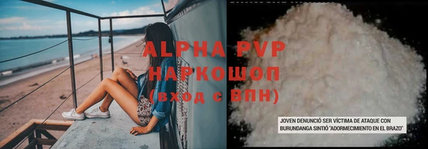 МДМА Балахна