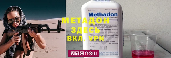 метамфетамин Железногорск-Илимский