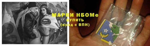 mdpv Нязепетровск