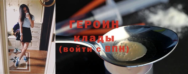 прущие грибы Нягань