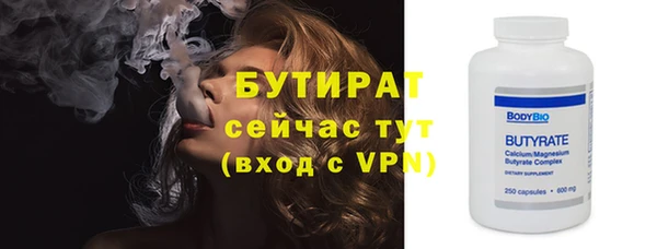 mdpv Нязепетровск
