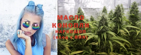 PSILOCYBIN Бугульма