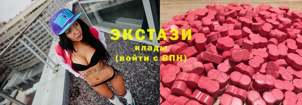 метамфетамин Новодвинск