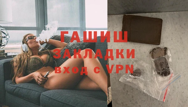 mdpv Нязепетровск