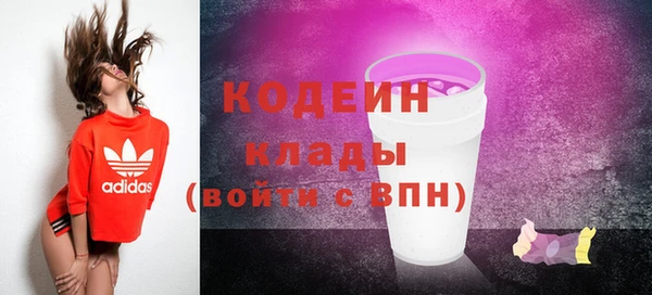 метамфетамин Железногорск-Илимский