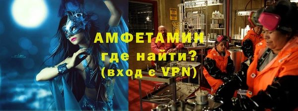 прущие крисы Нефтегорск