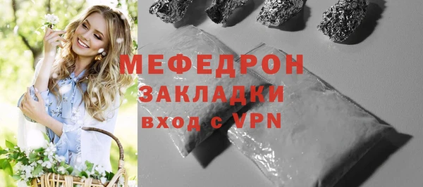 mdpv Жердевка