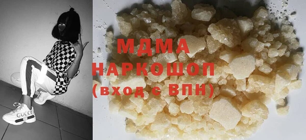 прущие грибы Нягань