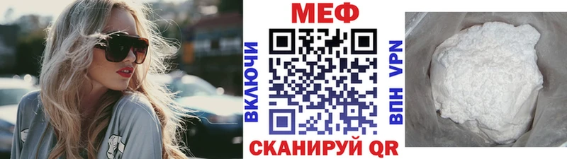 Меф mephedrone  Смоленск 