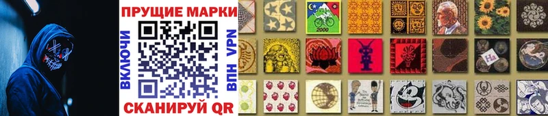 дарнет шоп  ссылка на мегу как войти  Марки NBOMe 1500мкг  Смоленск 