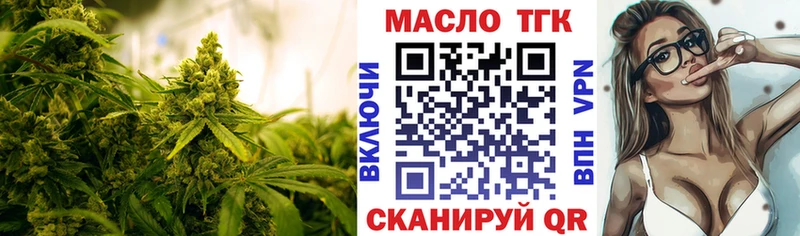 магазин  наркотиков  Смоленск  ТГК Wax 