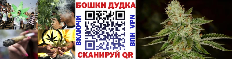 Бошки Шишки AK-47 Смоленск